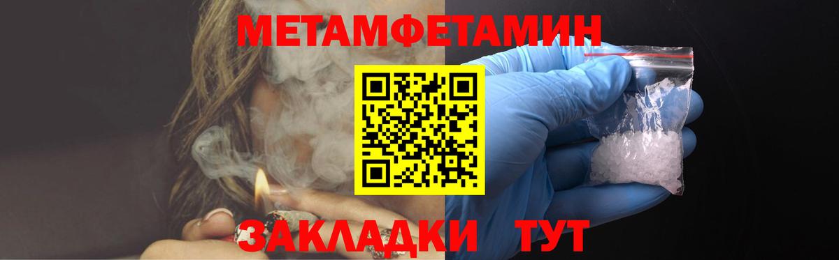 АМФ 98% Ржев