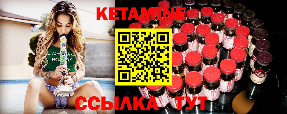 блэк спрут tor  Кетамин ketamine  КЕТАМИН ketamine  Вход с VPN  Ржев 