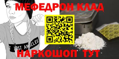 наркотики Рыбинск