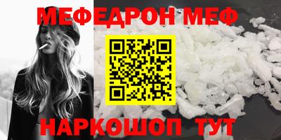 марихуана Рузаевка