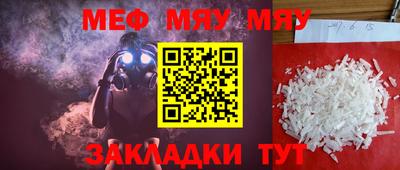 марихуана Рузаевка