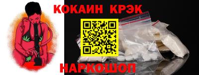 наркотики Рыбинск