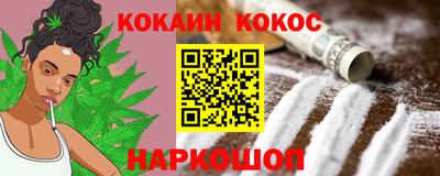 марихуана Рузаевка