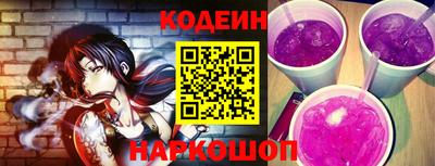 наркотики Рыбинск