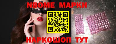 марихуана Рузаевка