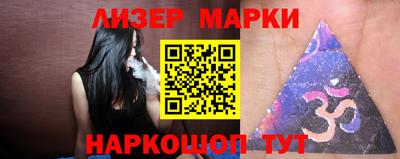марки lsd Рязань