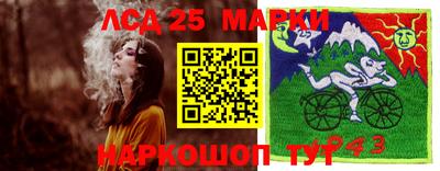 наркотики Рыбинск