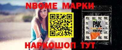 марки lsd Рязань