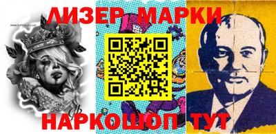 марки lsd Рязань
