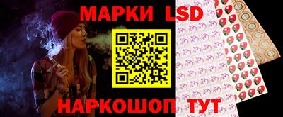 марки lsd Рязань