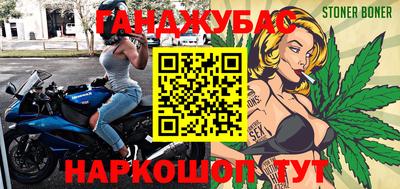 наркотики Рыбинск