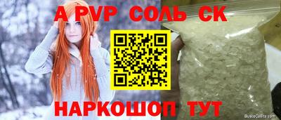 марки lsd Рязань