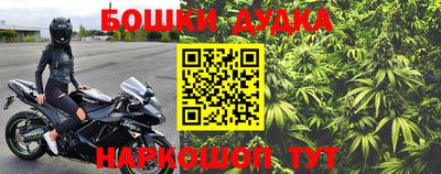 наркотики Рыбинск