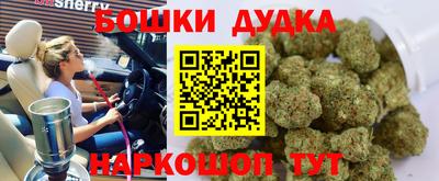 марихуана Рузаевка