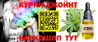 марихуана Рузаевка
