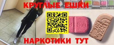 наркотики Рыбинск