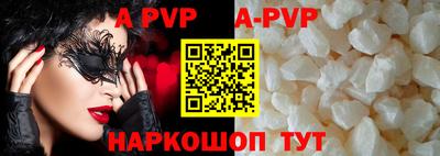 наркотики Рыбинск