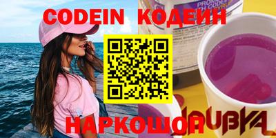 наркотики Рыбинск