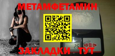 марихуана Рузаевка