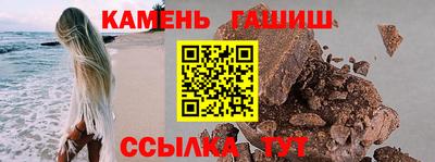 марихуана Рузаевка