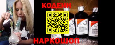 наркотики Рыбинск