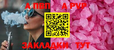 марихуана Рузаевка