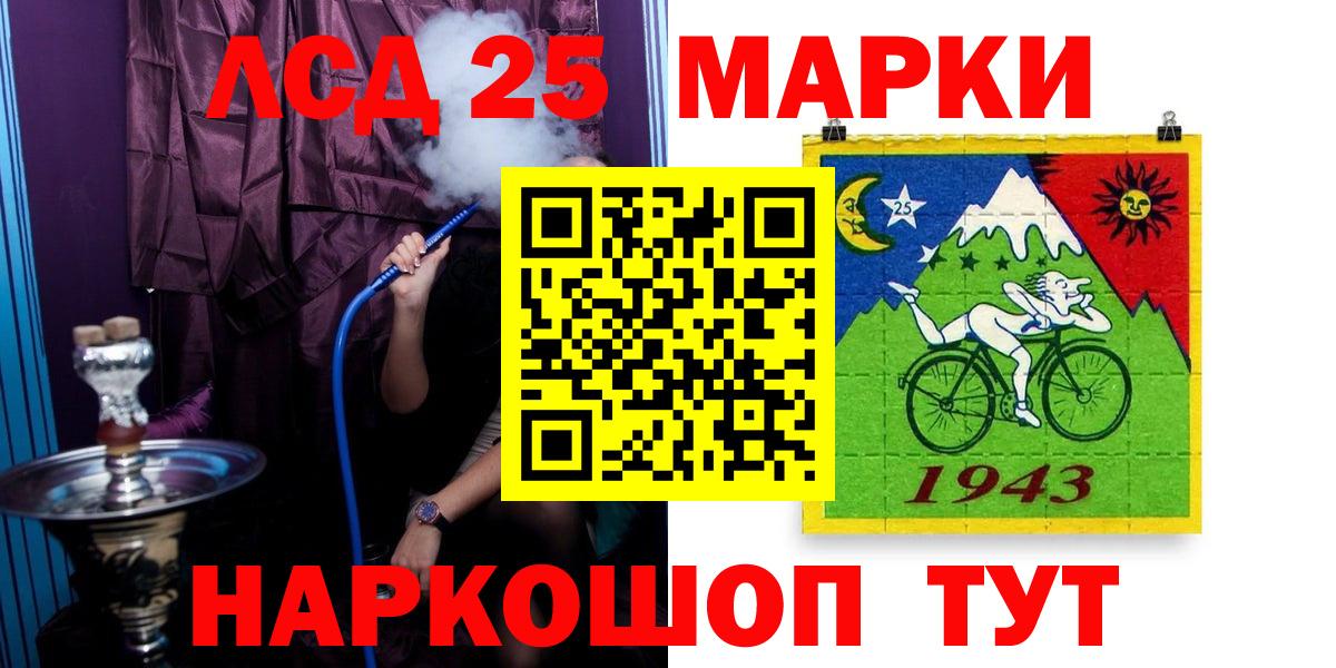 Ржев  LSD-25 экстази кислота  Вход с VPN  Лсд 25 экстази  Лсд 25 экстази кислота 