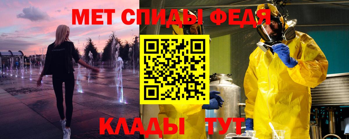Ржев  Метамфетамин Methamphetamine  Вход с VPN 