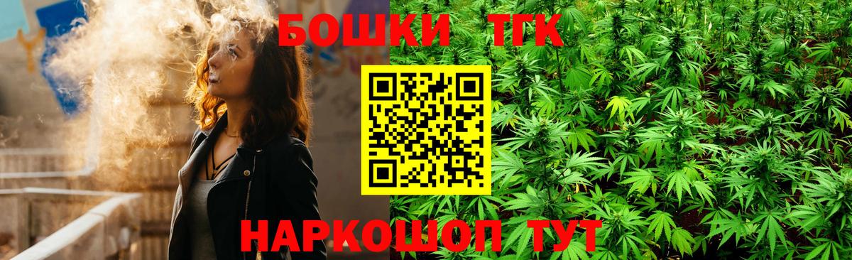 Бошки Шишки SATIVA & INDICA Ржев