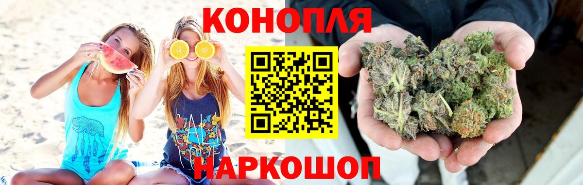Марихуана Bruce Banner  Шишки марихуана White Widow  Вход с VPN  Ржев  Шишки марихуана MAZAR 